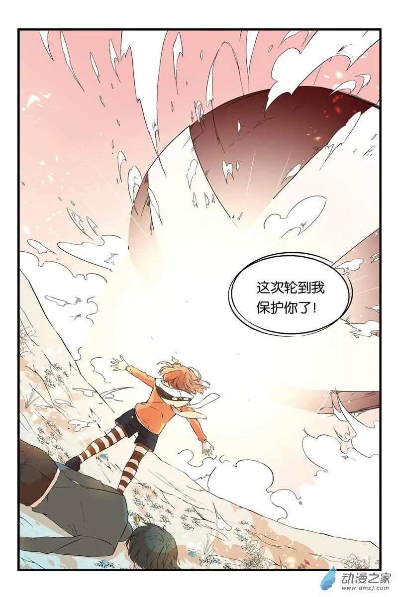 第18话 海洛伊斯登场！-第18话