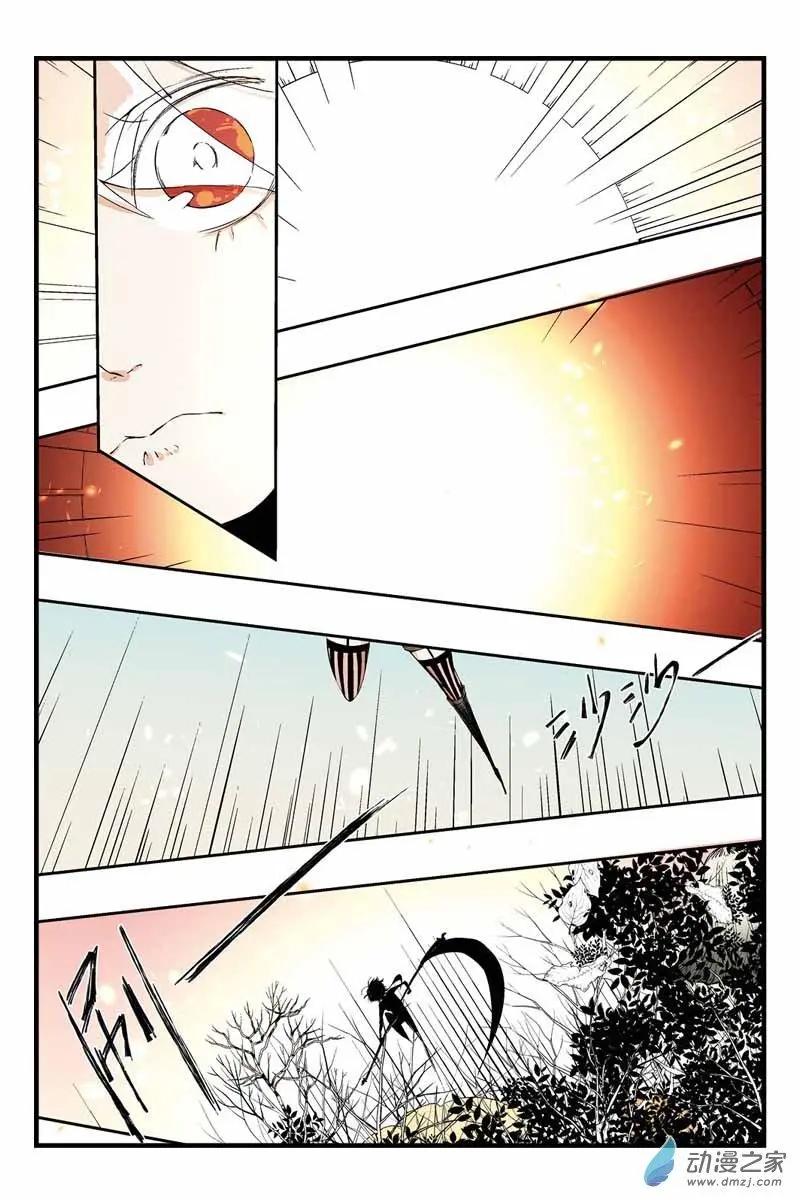 第18话 海洛伊斯登场！-第18话