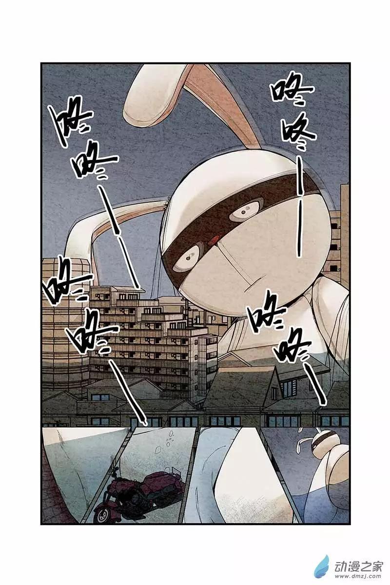 第02话 巨型兔子拯救世界-第2话