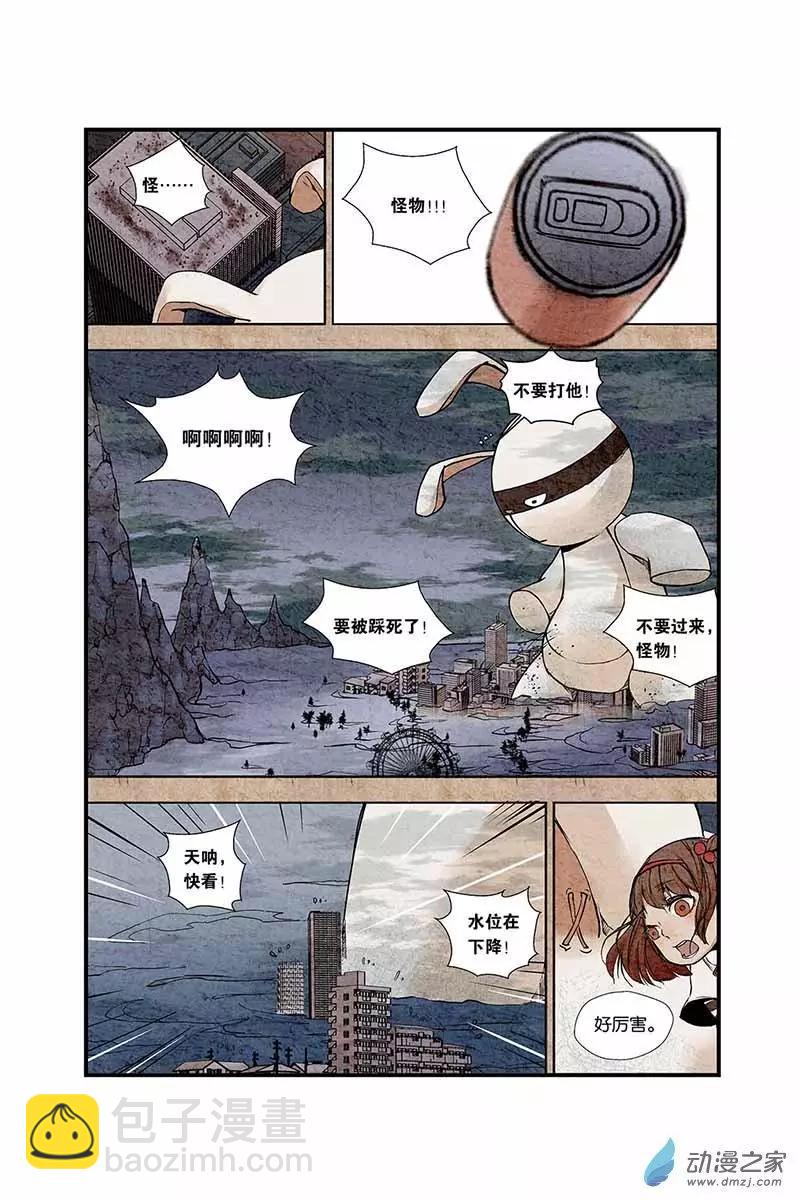 第02话 巨型兔子拯救世界-第2话