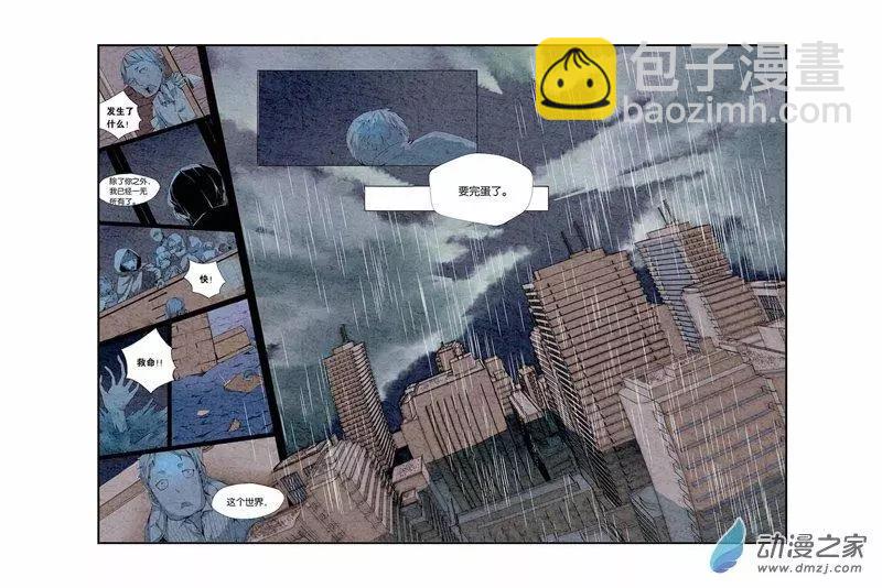 第02话 巨型兔子拯救世界-第2话