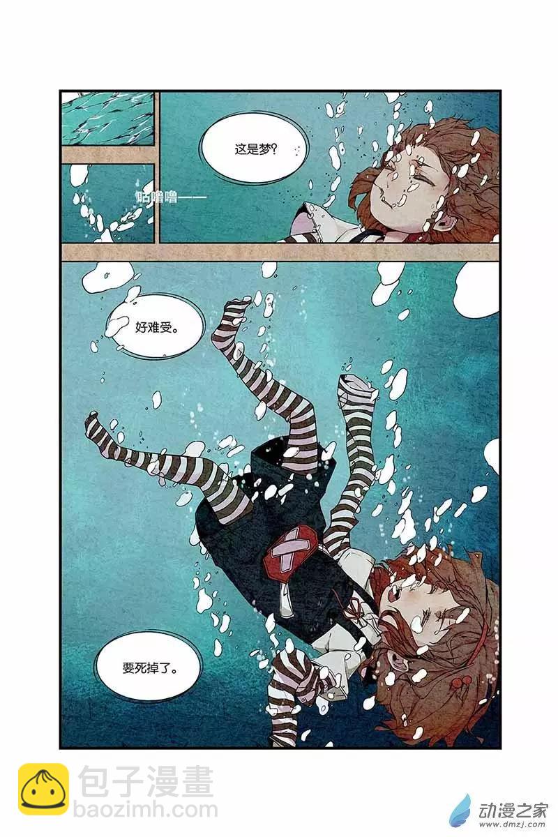 第02话 巨型兔子拯救世界-第2话