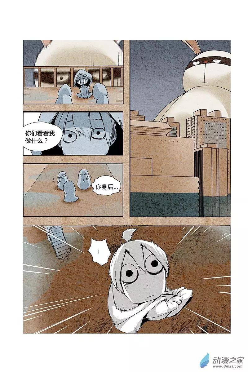 第02话 巨型兔子拯救世界-第2话