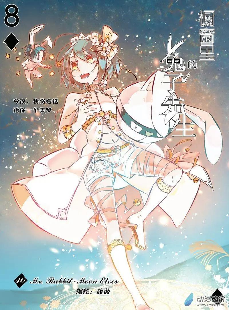 第27话 替身-第26话