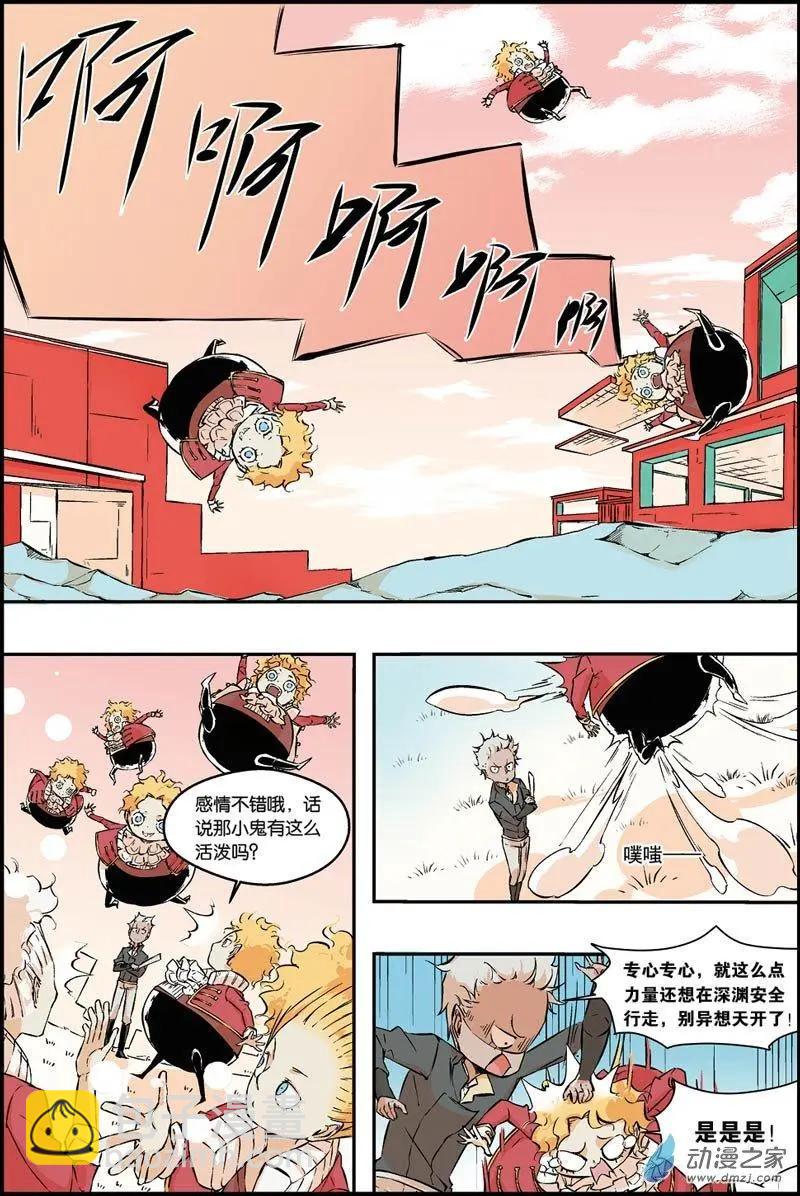 第27话 替身-第26话