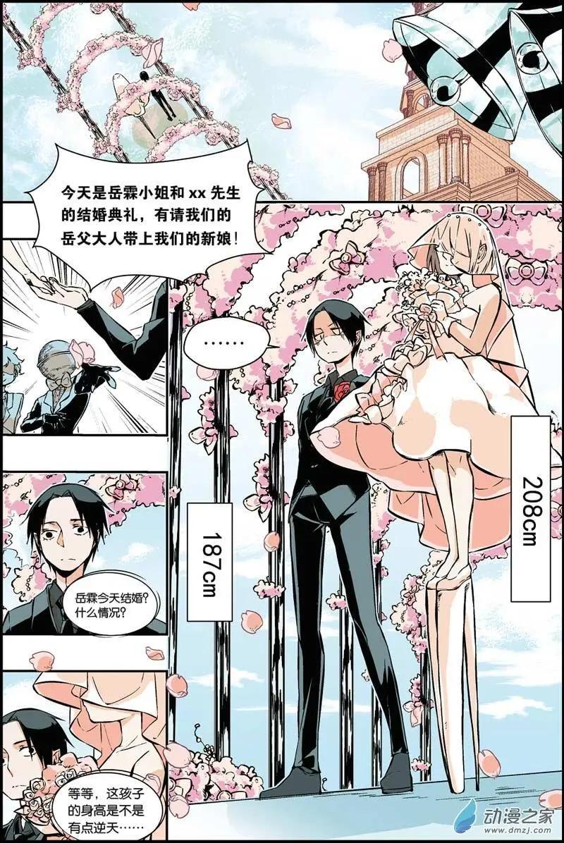 第27话 替身-第26话