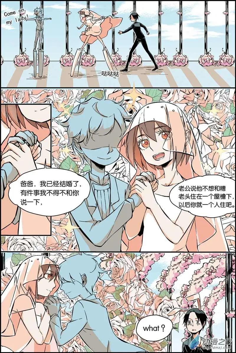 第27话 替身-第26话