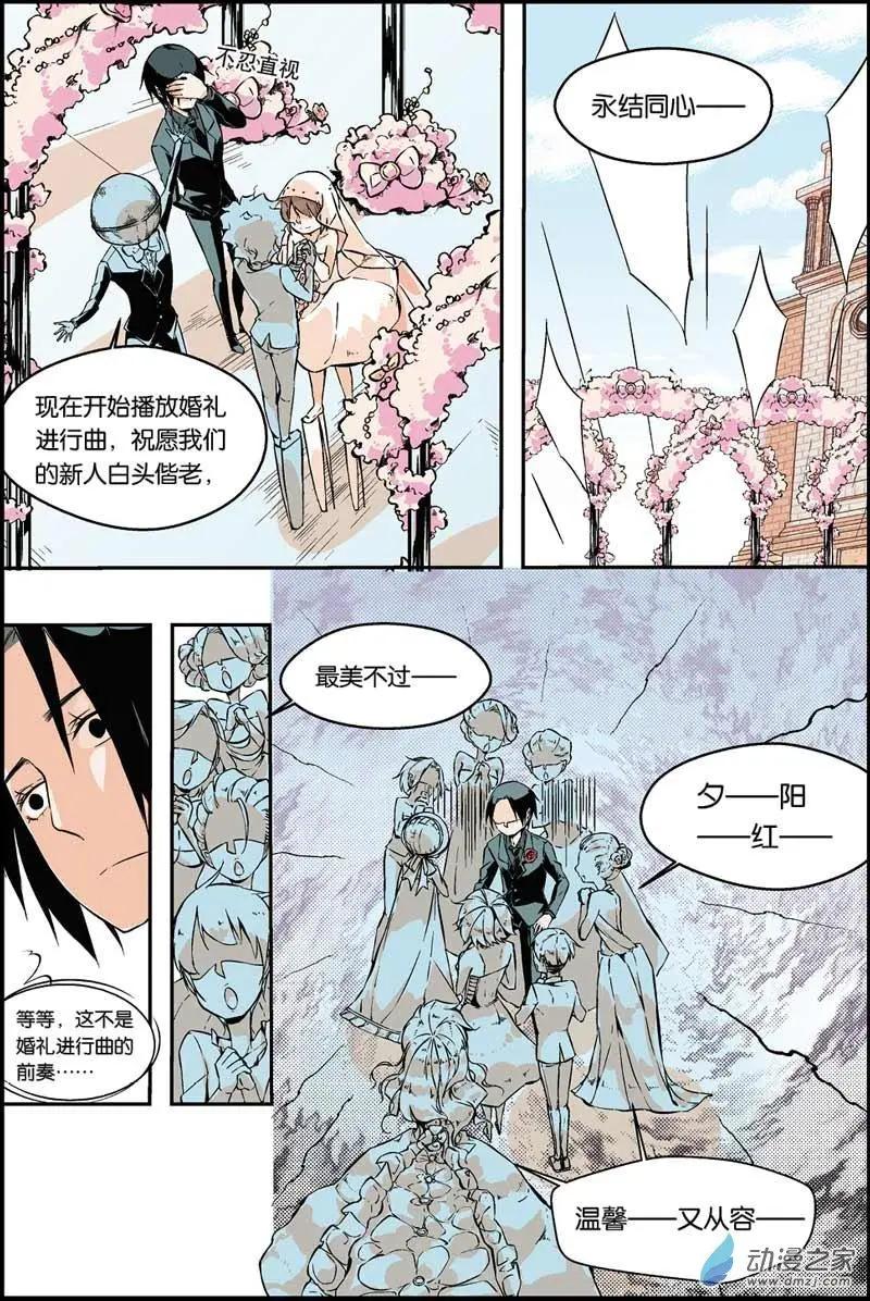 第27话 替身-第26话