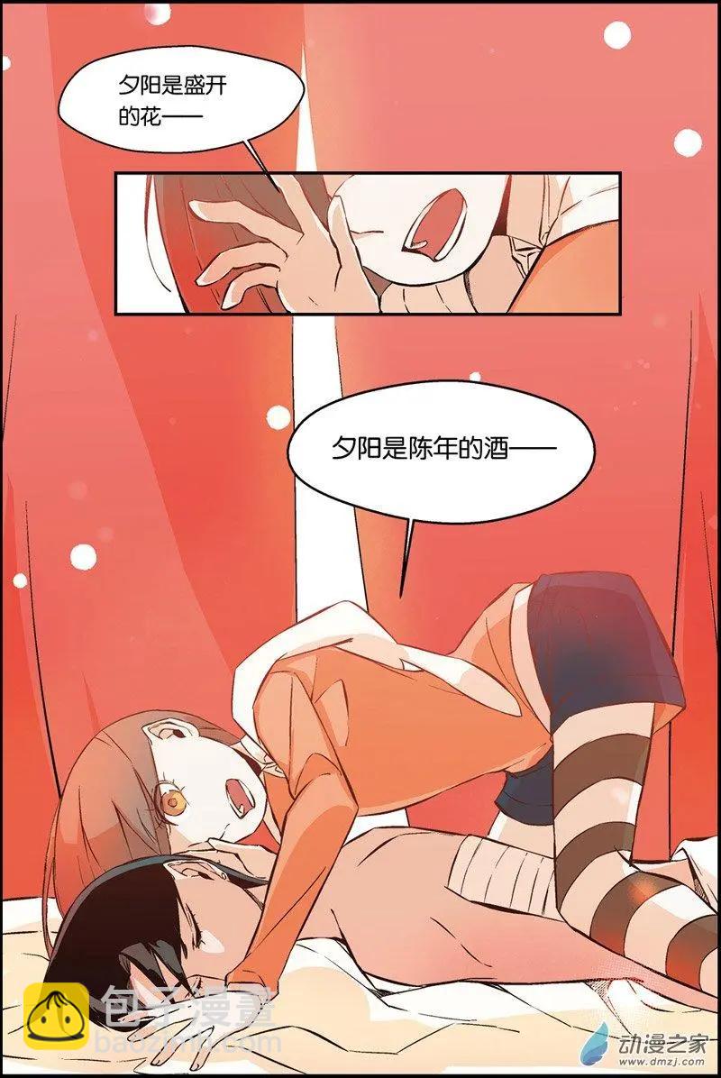 第27话 替身-第26话