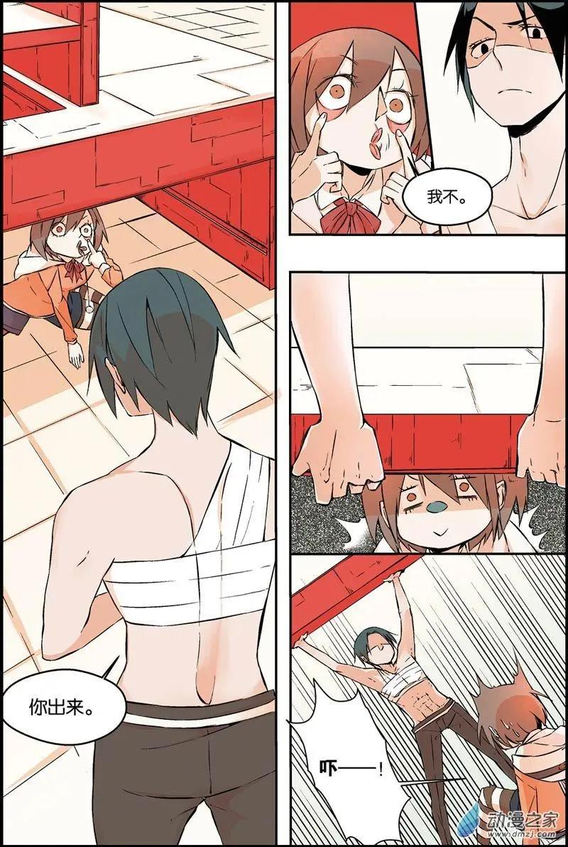 第27话 替身-第26话