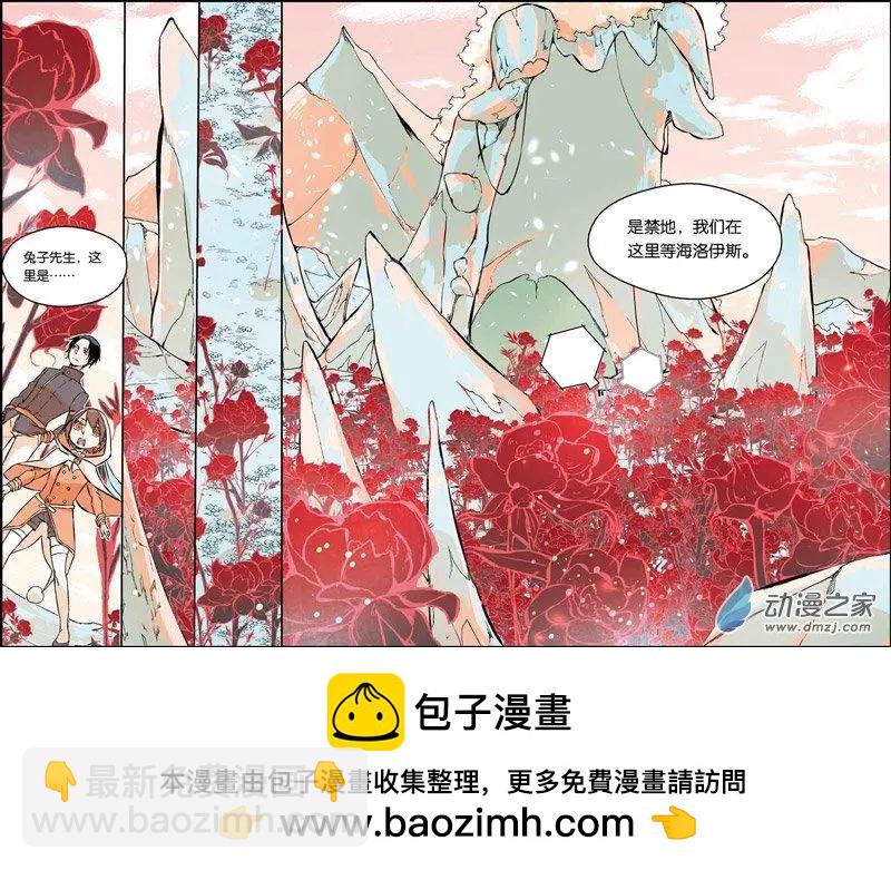 第29话 禁地-第28话