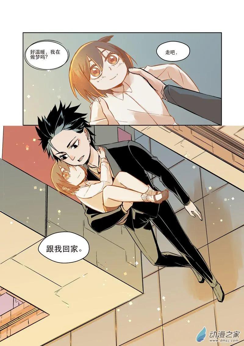 第04话 神秘男子-第4话