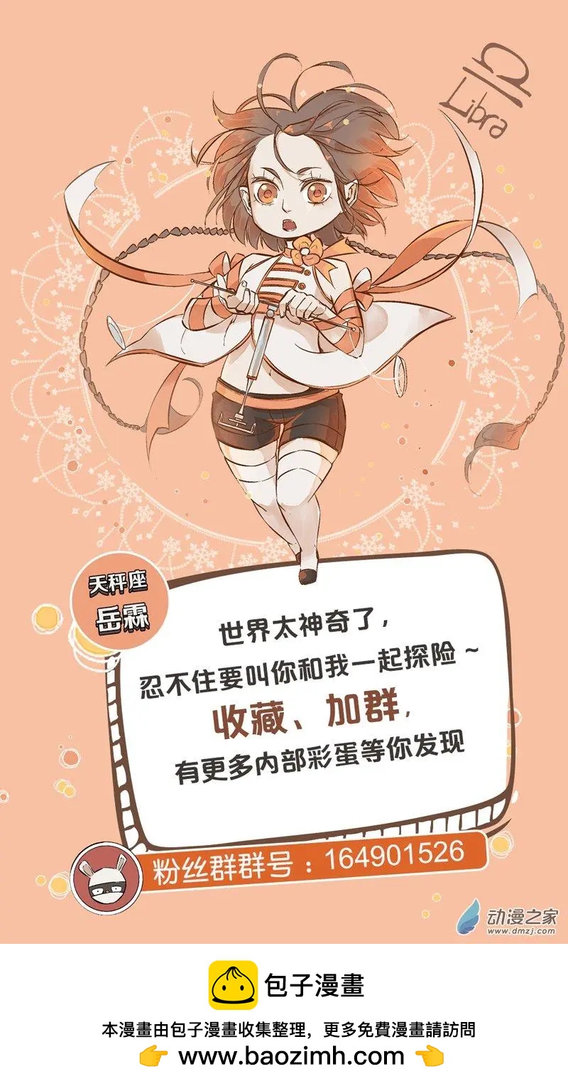 第04话 神秘男子-第4话