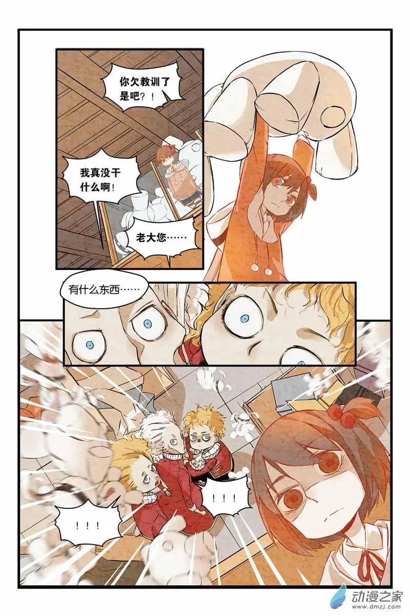 第06话 小偷三人组-第6话