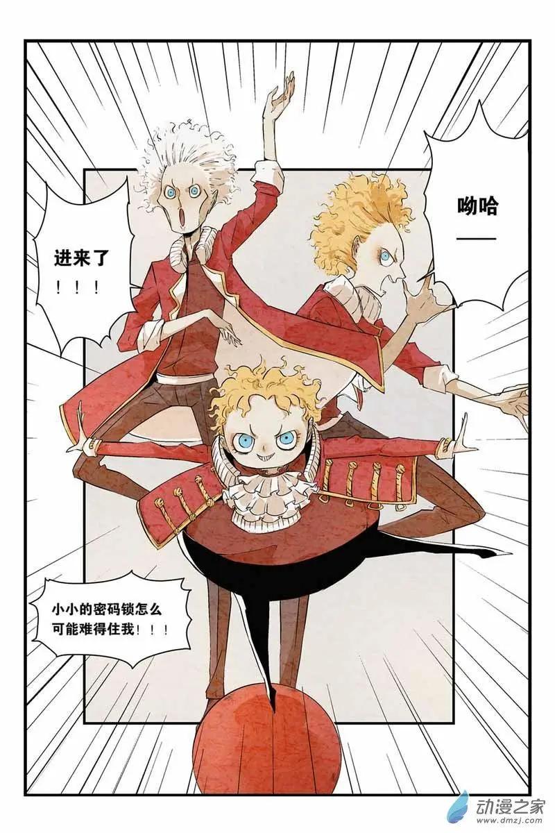 第06话 小偷三人组-第6话