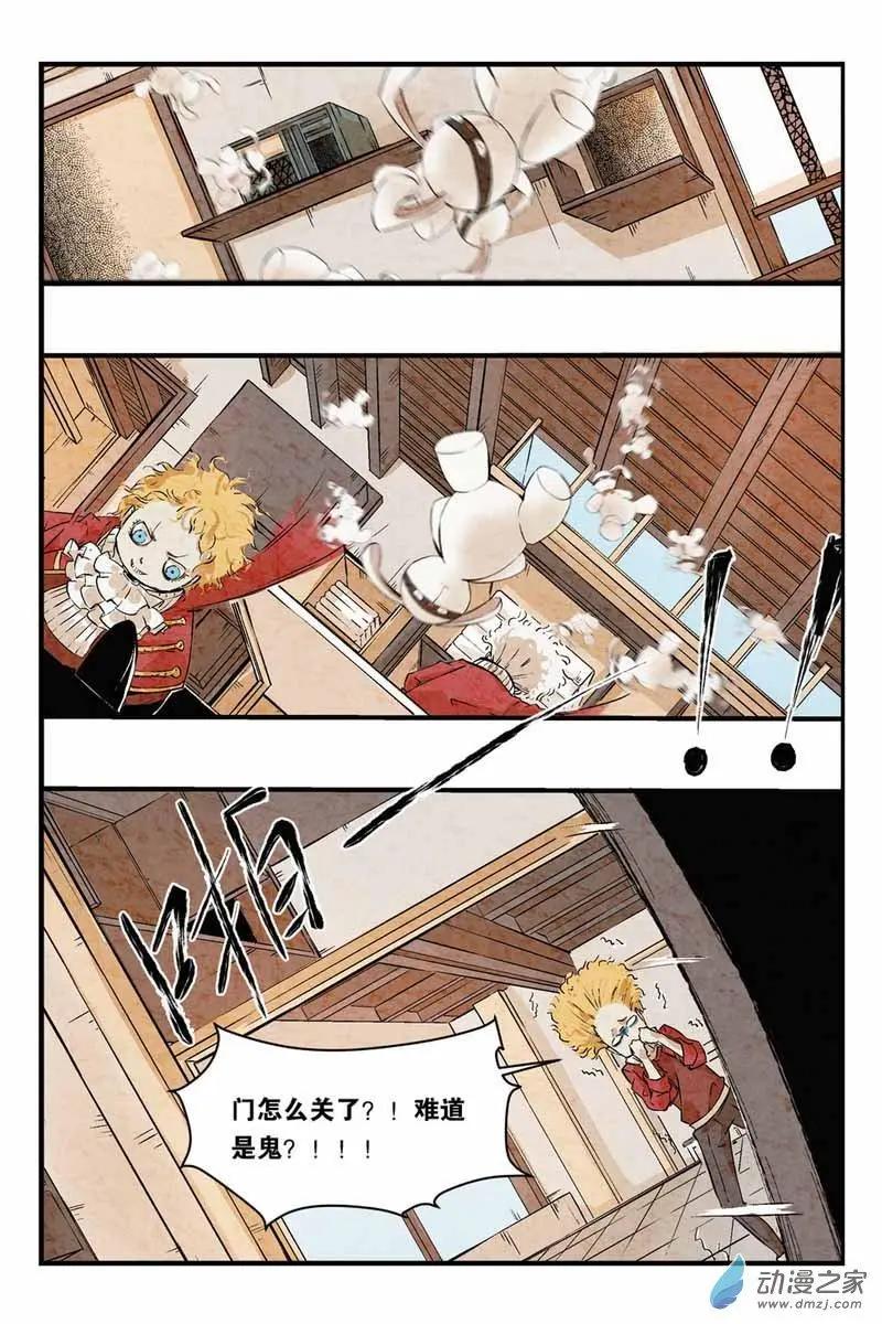 第06话 小偷三人组-第6话