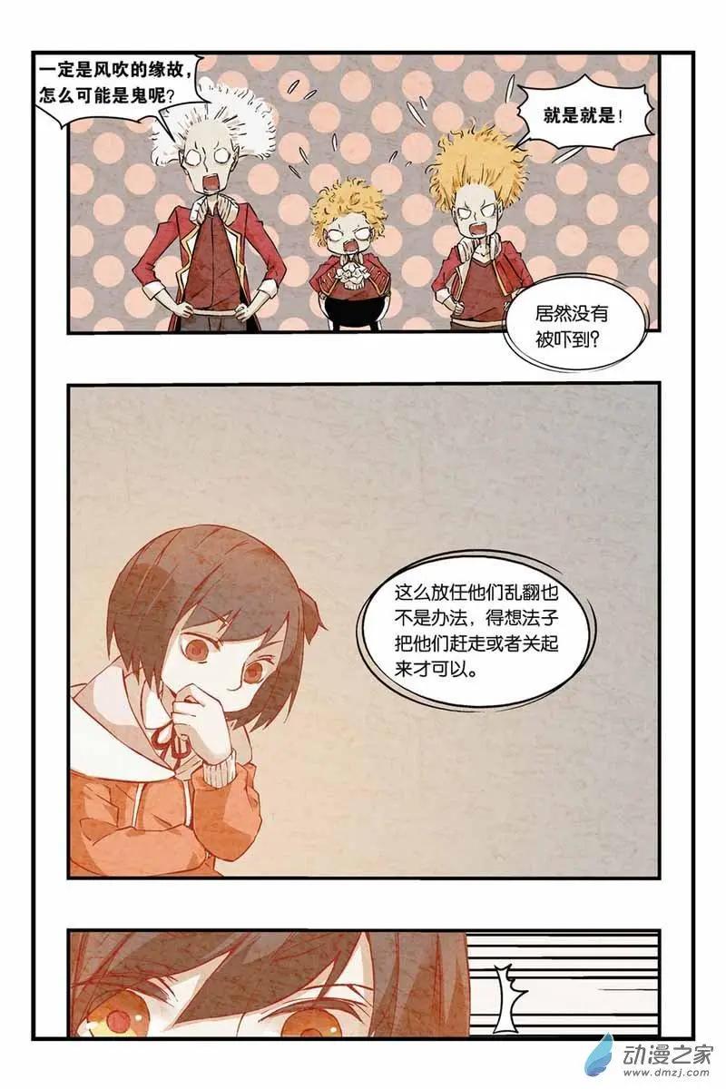 第06话 小偷三人组-第6话