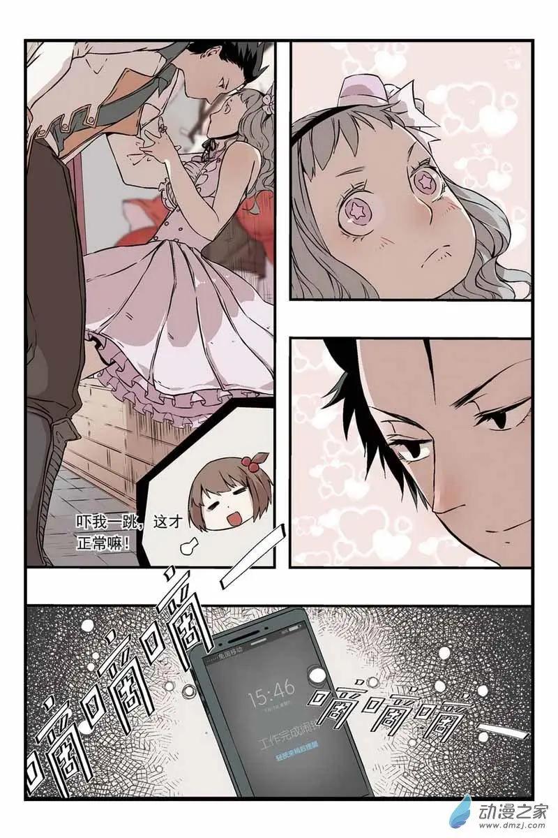 第08话 偷心高手-第8话