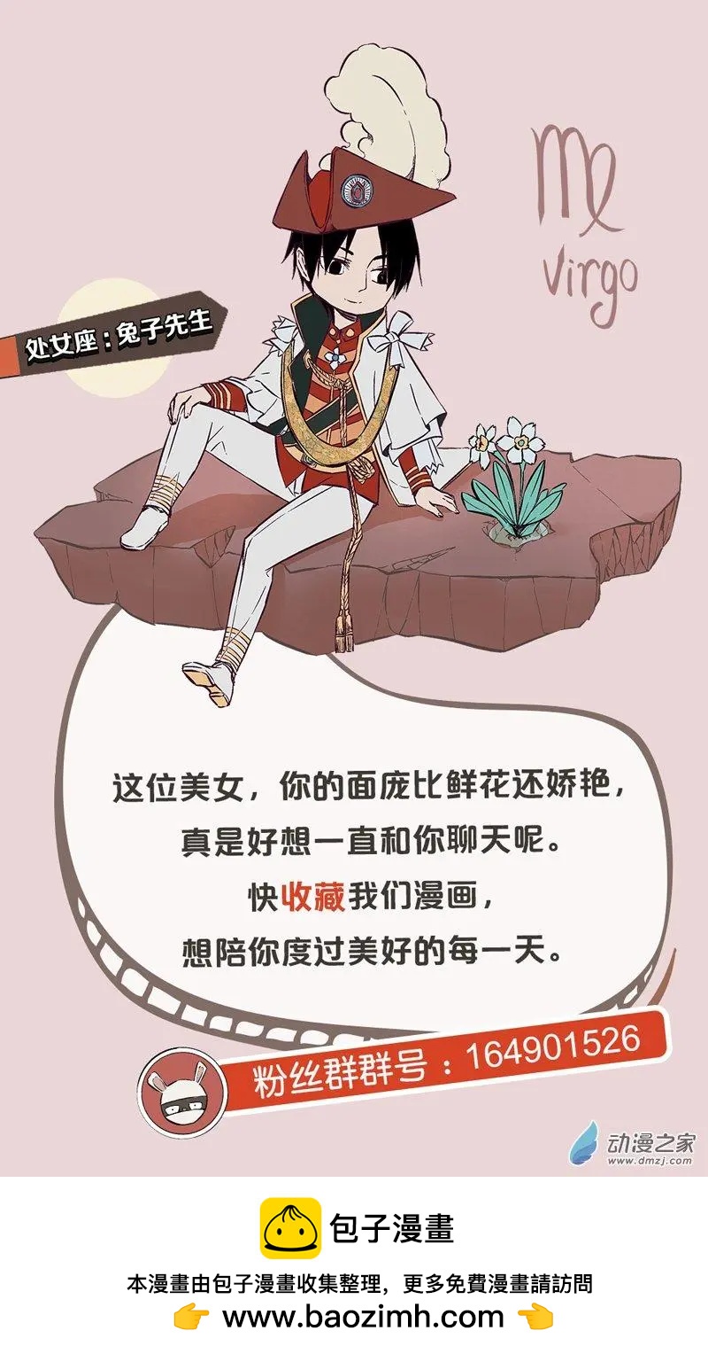 第08话 偷心高手-第8话