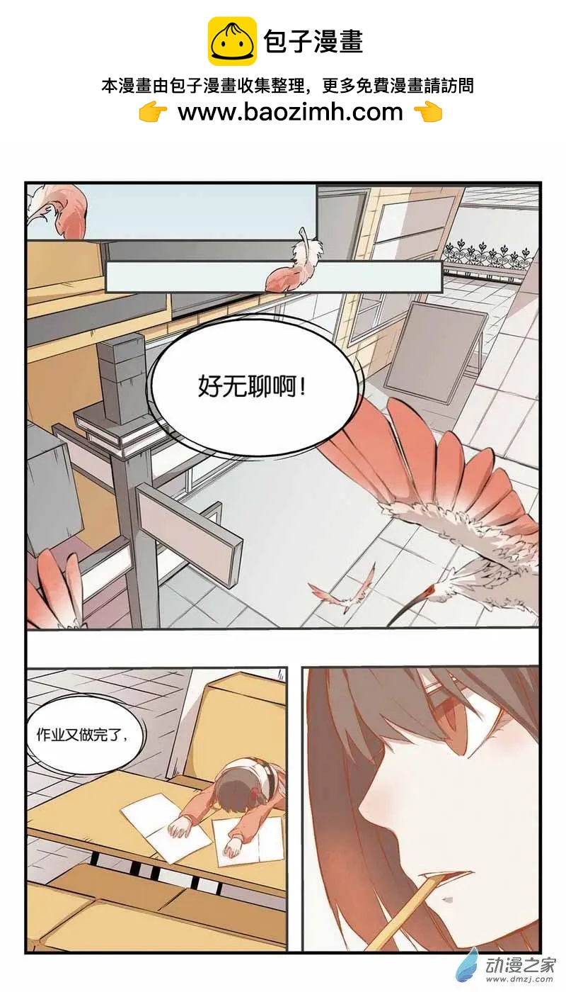 第08话 偷心高手-第8话