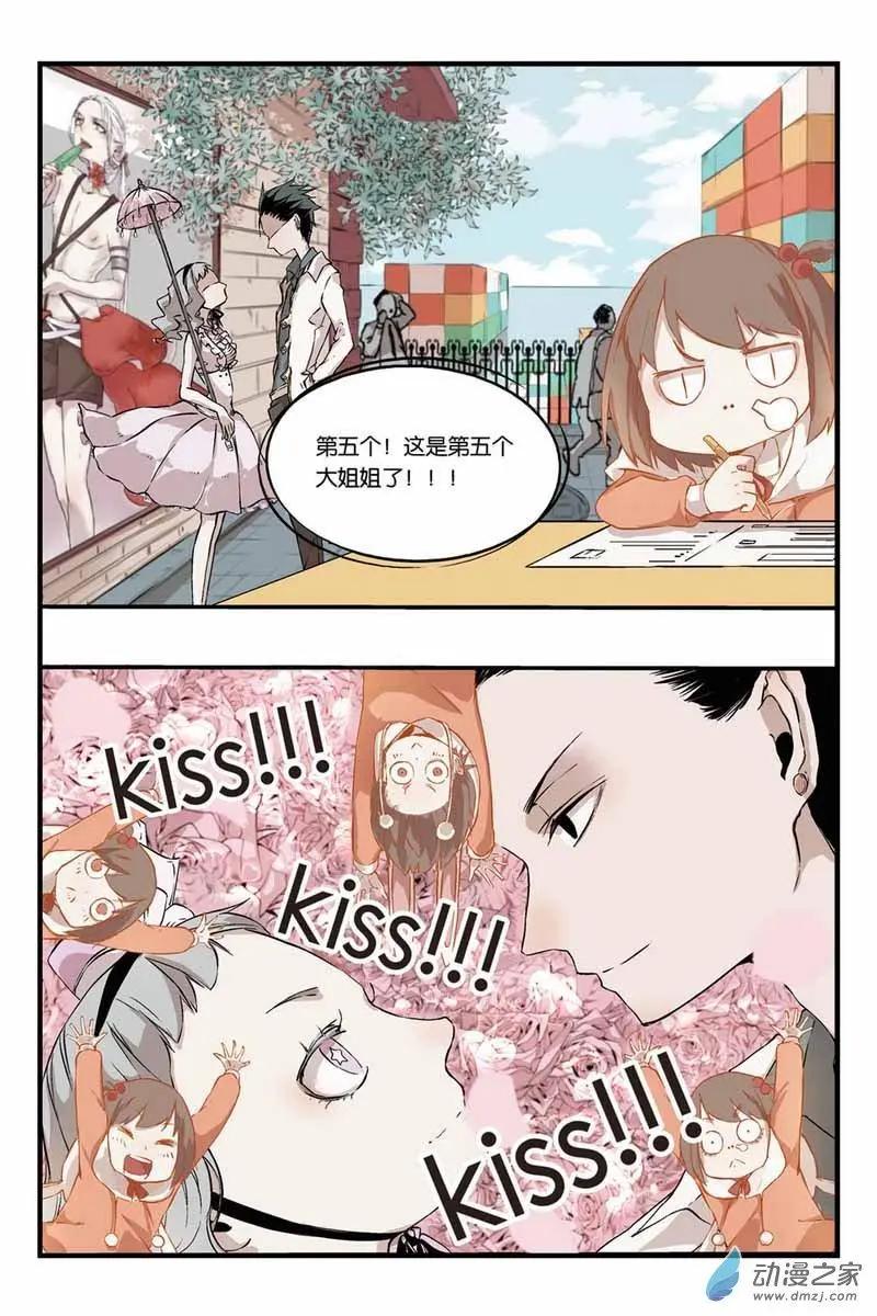 第08话 偷心高手-第8话