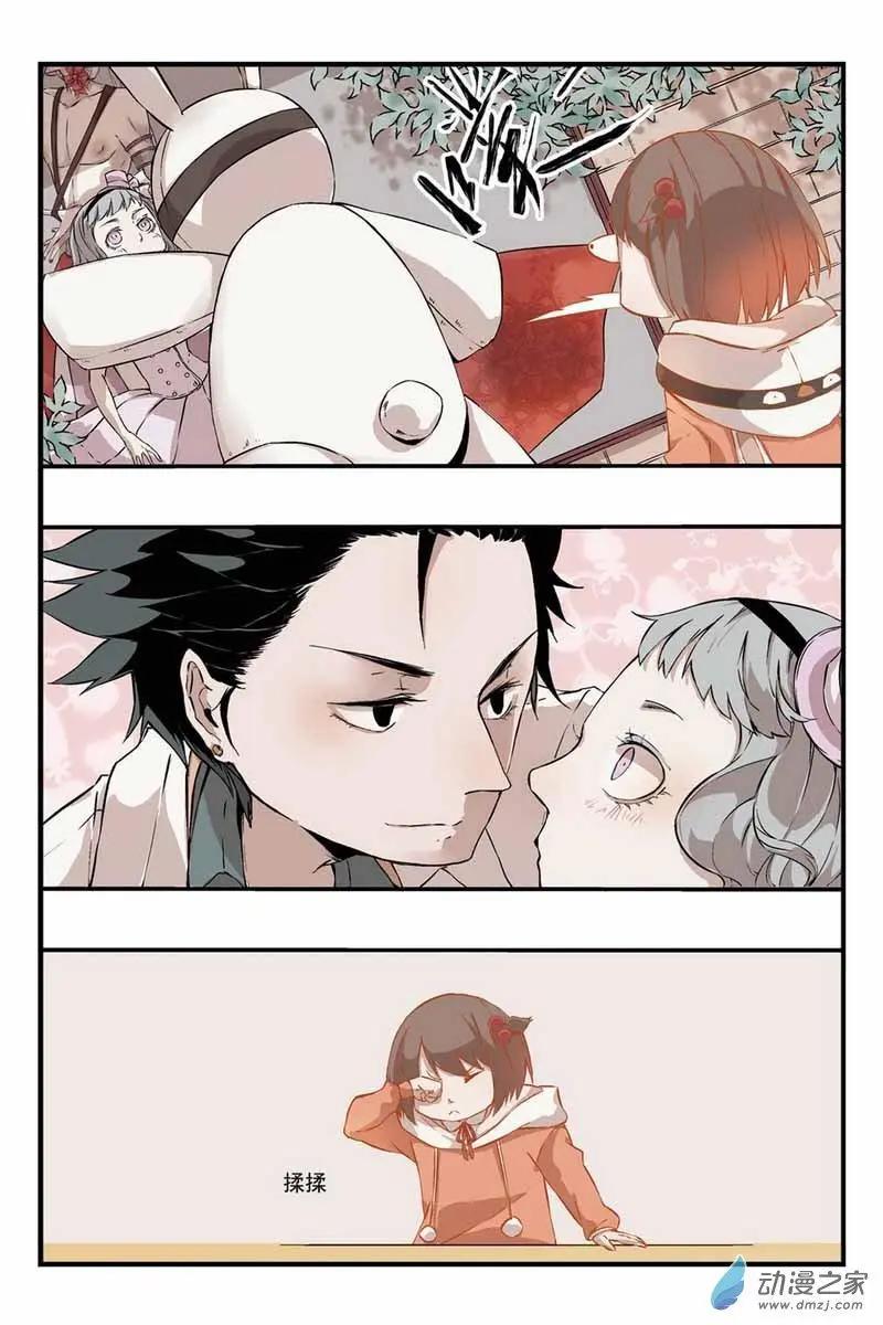 第08话 偷心高手-第8话