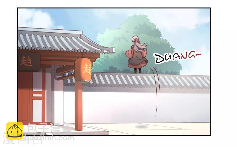 第1话 就这么喜欢吗？(1/2)-第2话