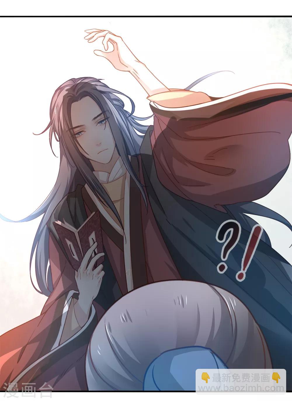 第1话 就这么喜欢吗？(1/2)-第2话