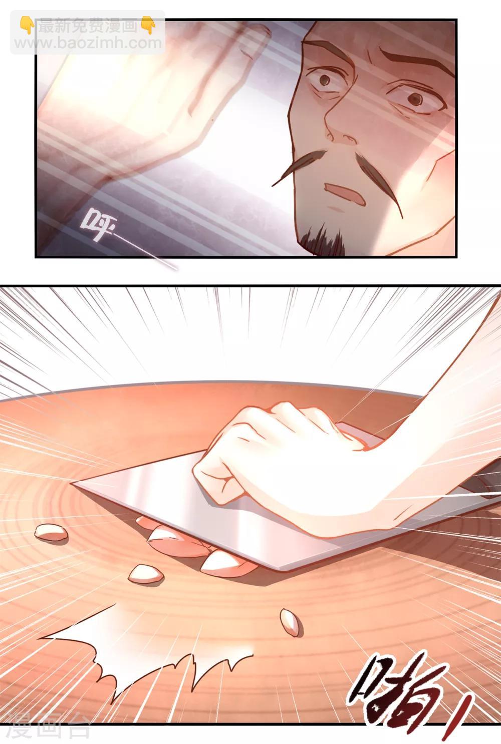 第1话 就这么喜欢吗？(1/2)-第2话