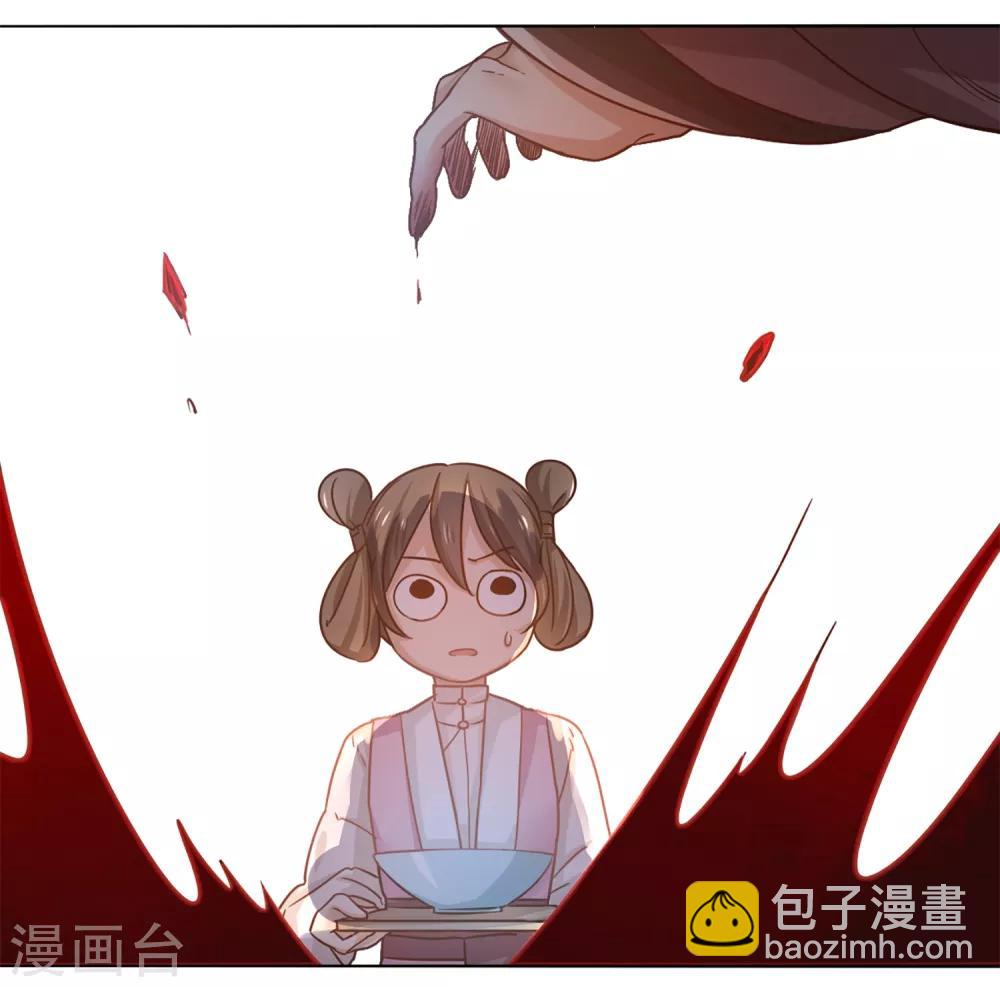 第1话 就这么喜欢吗？(1/2)-第2话