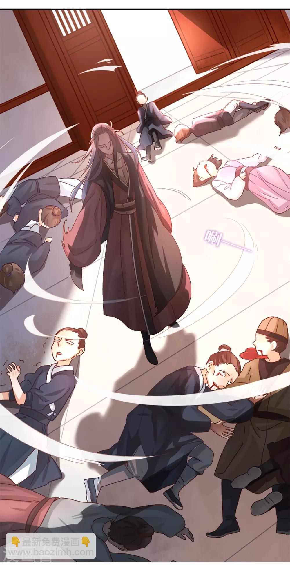 第1话 就这么喜欢吗？(1/2)-第2话