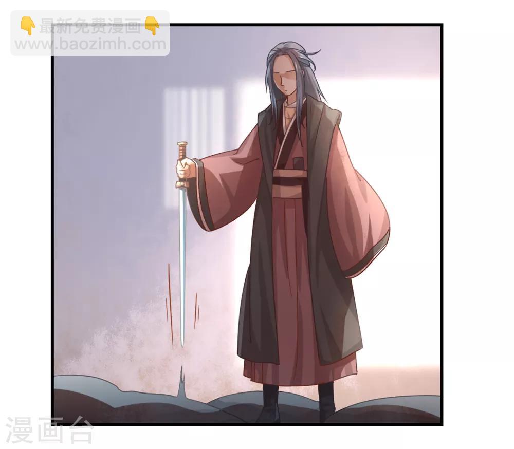 第1话 就这么喜欢吗？(1/2)-第2话