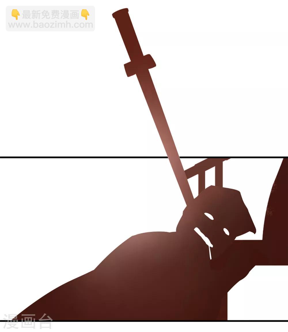 第1话 就这么喜欢吗？(1/2)-第2话