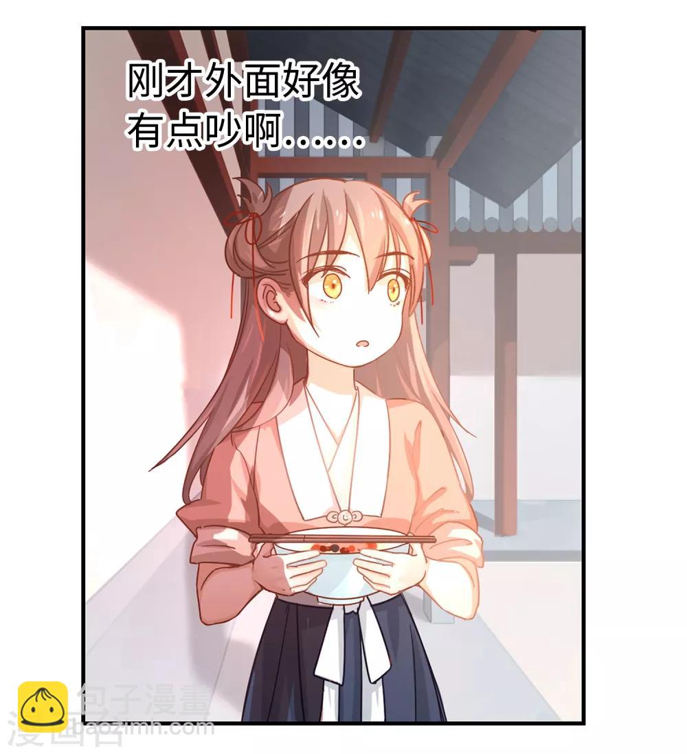 第1话 就这么喜欢吗？(1/2)-第2话