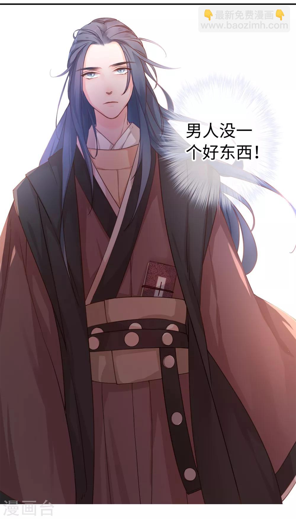 第1话 就这么喜欢吗？(1/2)-第2话