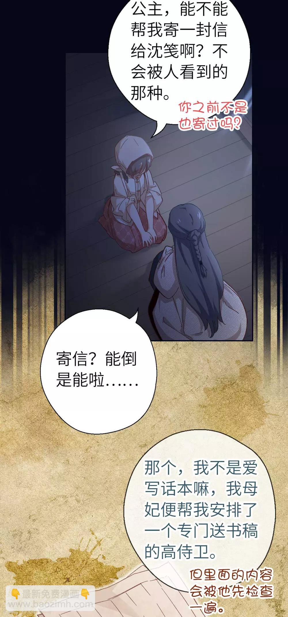 第99话 莽就对了-第102话