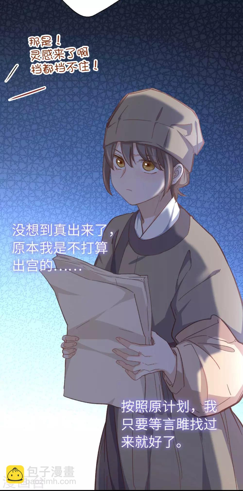 第99话 莽就对了-第102话