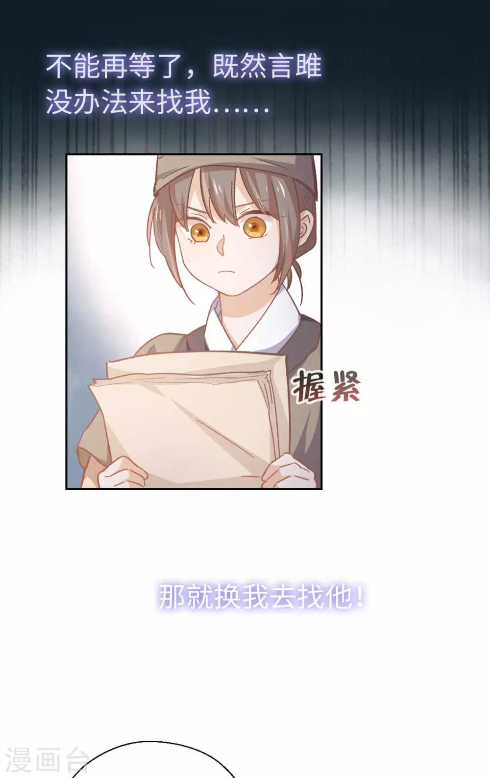 第99话 莽就对了-第102话