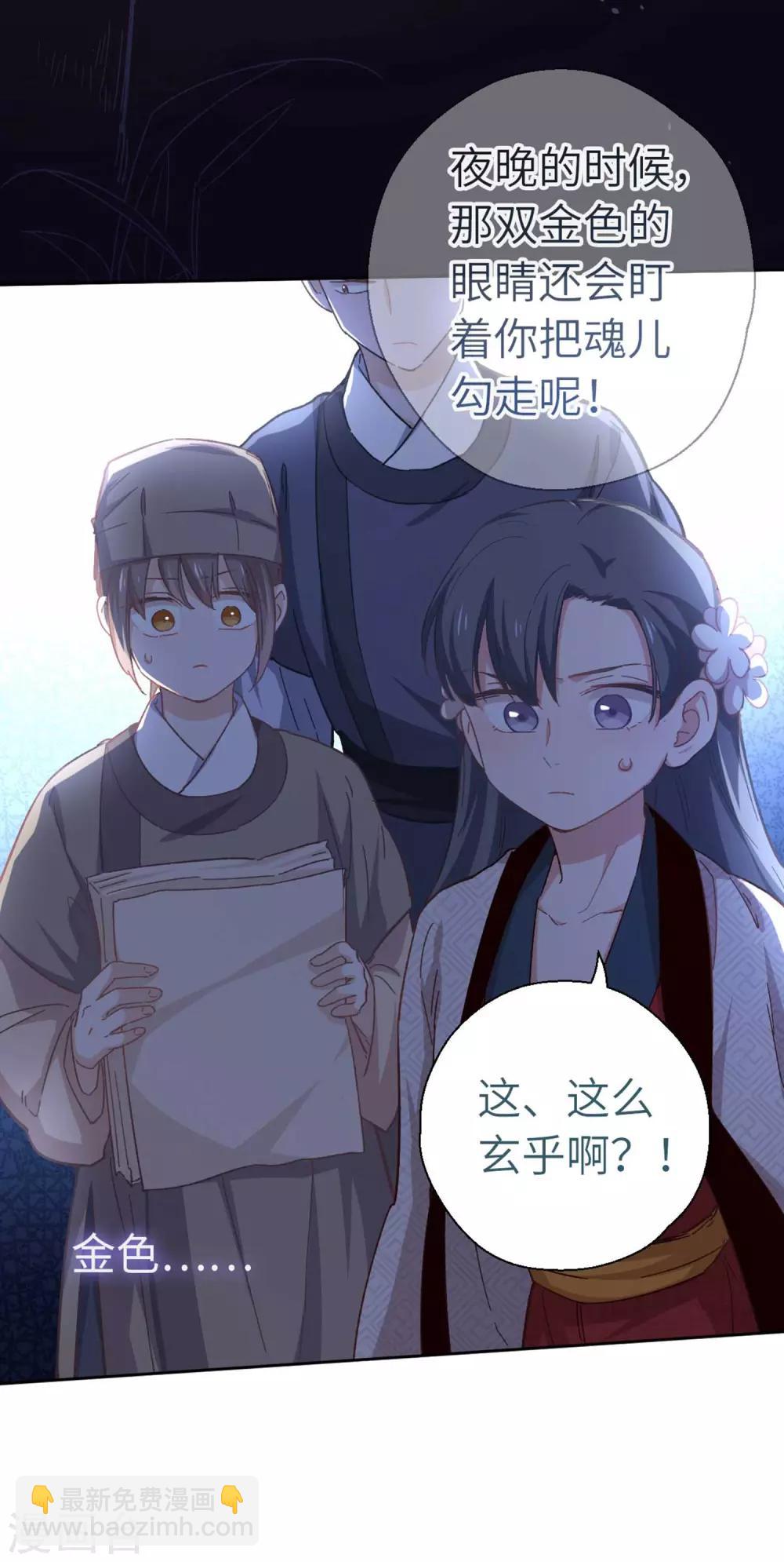 第99话 莽就对了-第102话