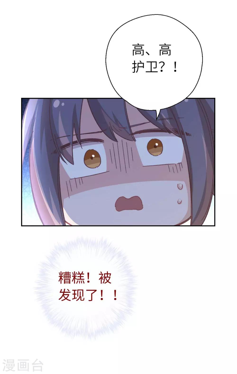 第99话 莽就对了-第102话