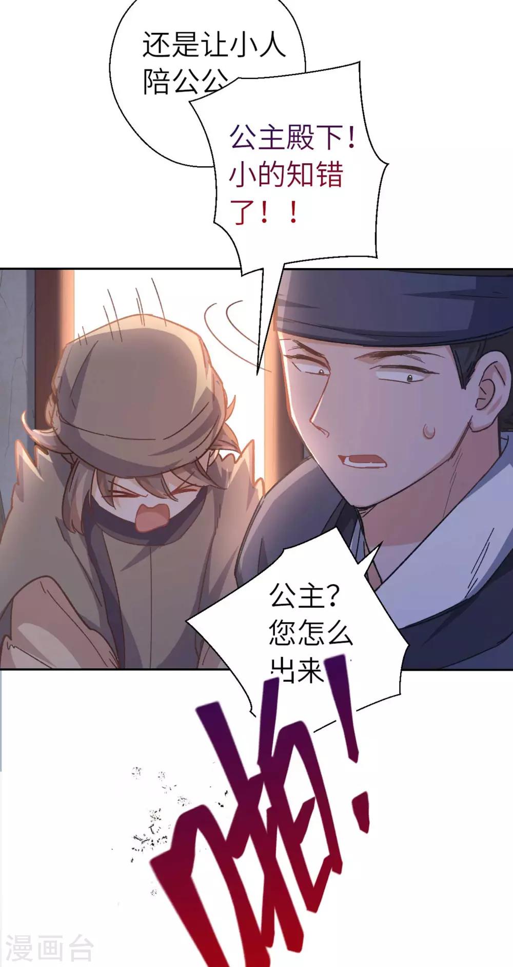 第99话 莽就对了-第102话