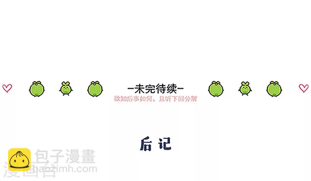 第99话 莽就对了-第102话