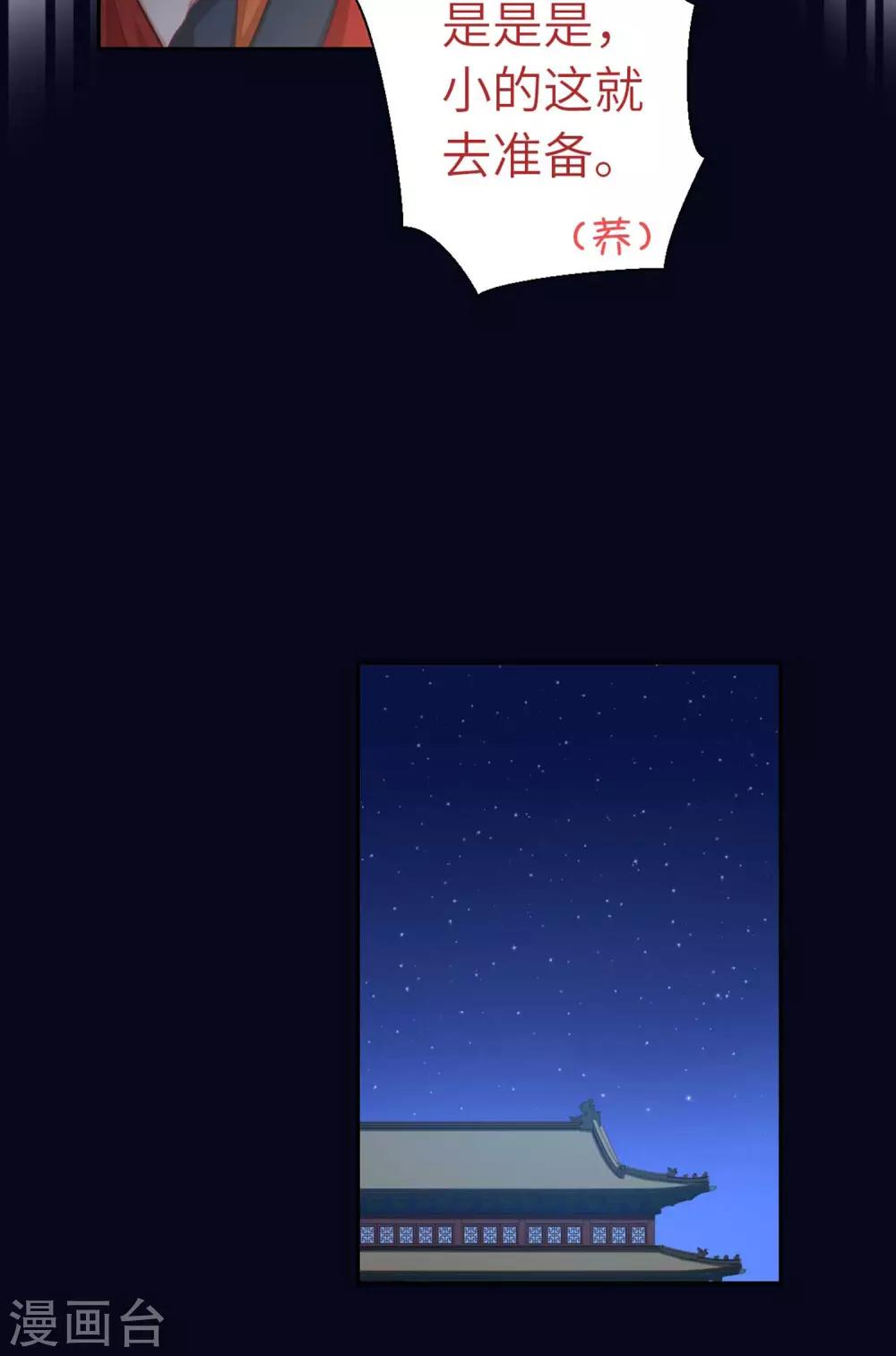 第99话 莽就对了-第102话