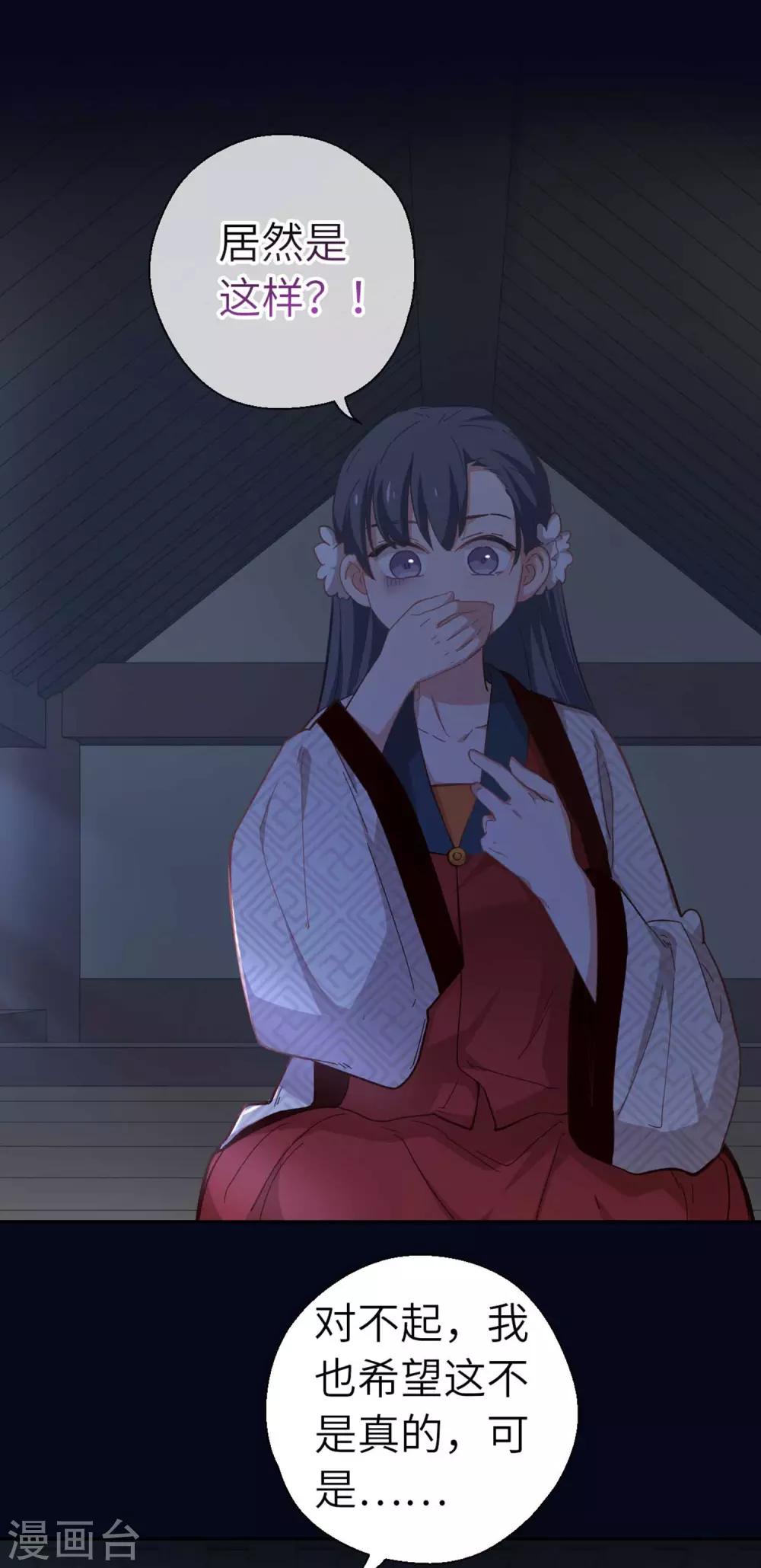 第99话 莽就对了-第102话