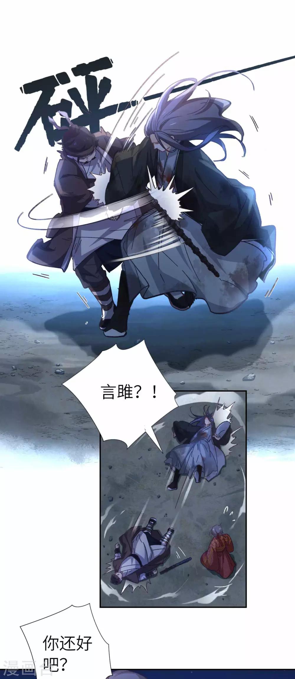 第101话 不认识-第104话