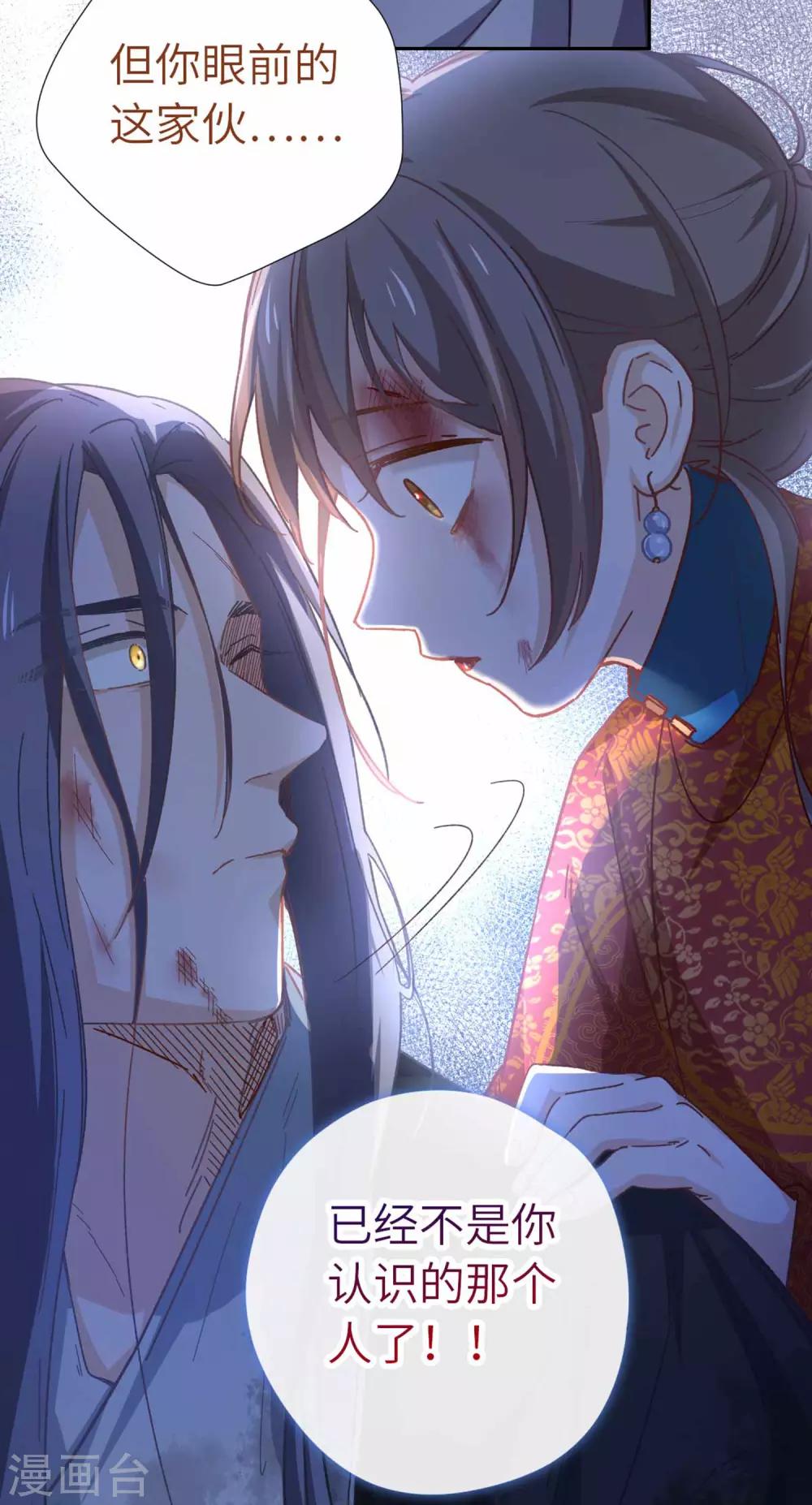 第101话 不认识-第104话