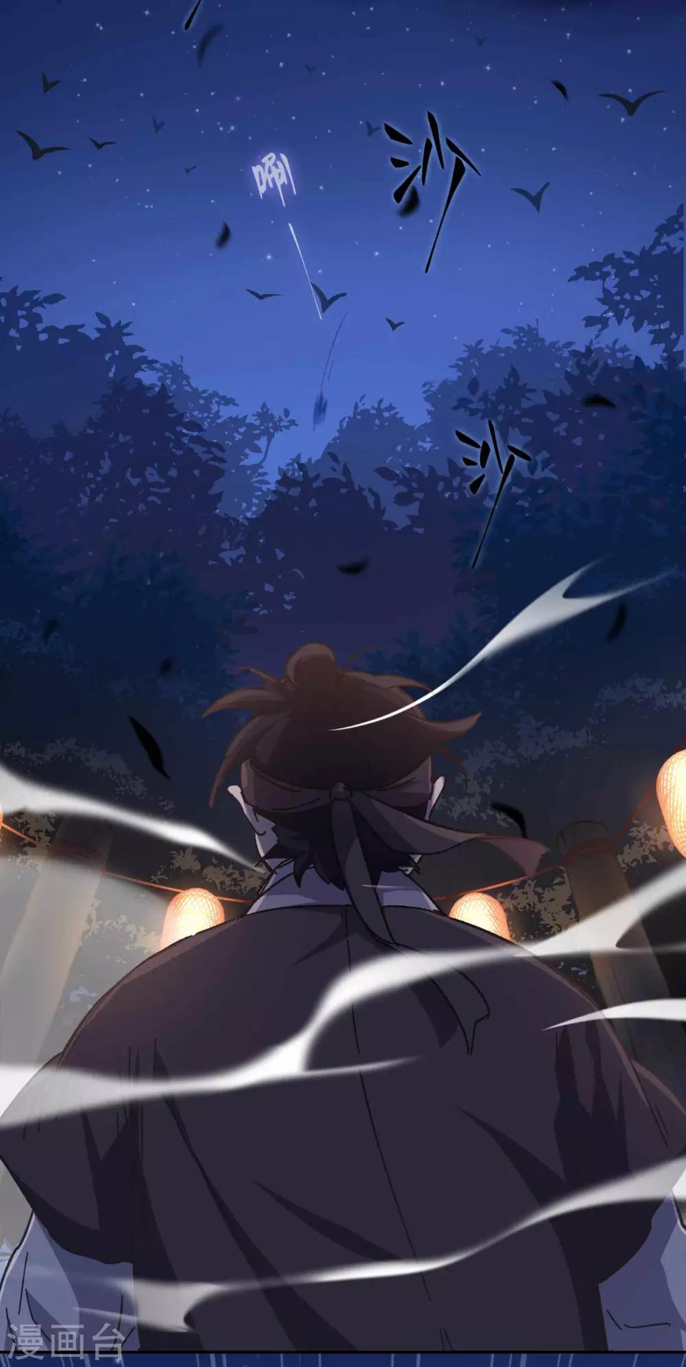 第101话 不认识-第104话