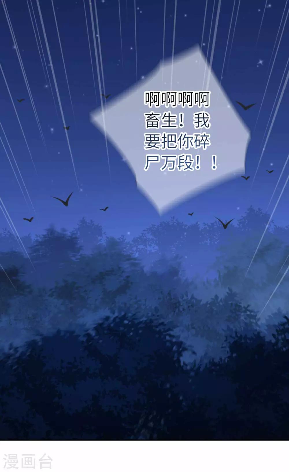 第101话 不认识-第104话