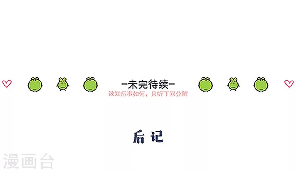 第101话 不认识-第104话