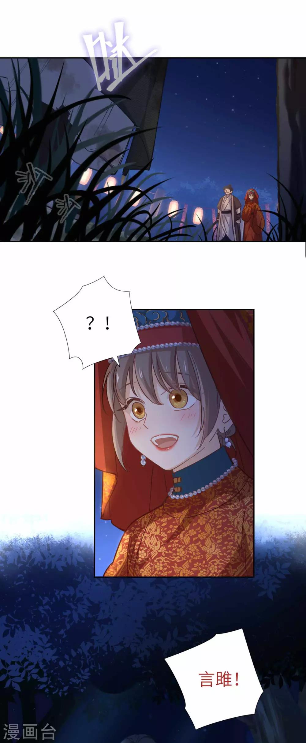 第101话 不认识-第104话